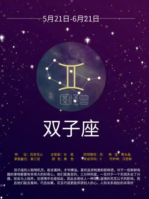 探寻称心如意的生肖：揭秘十二生肖中的幸运星